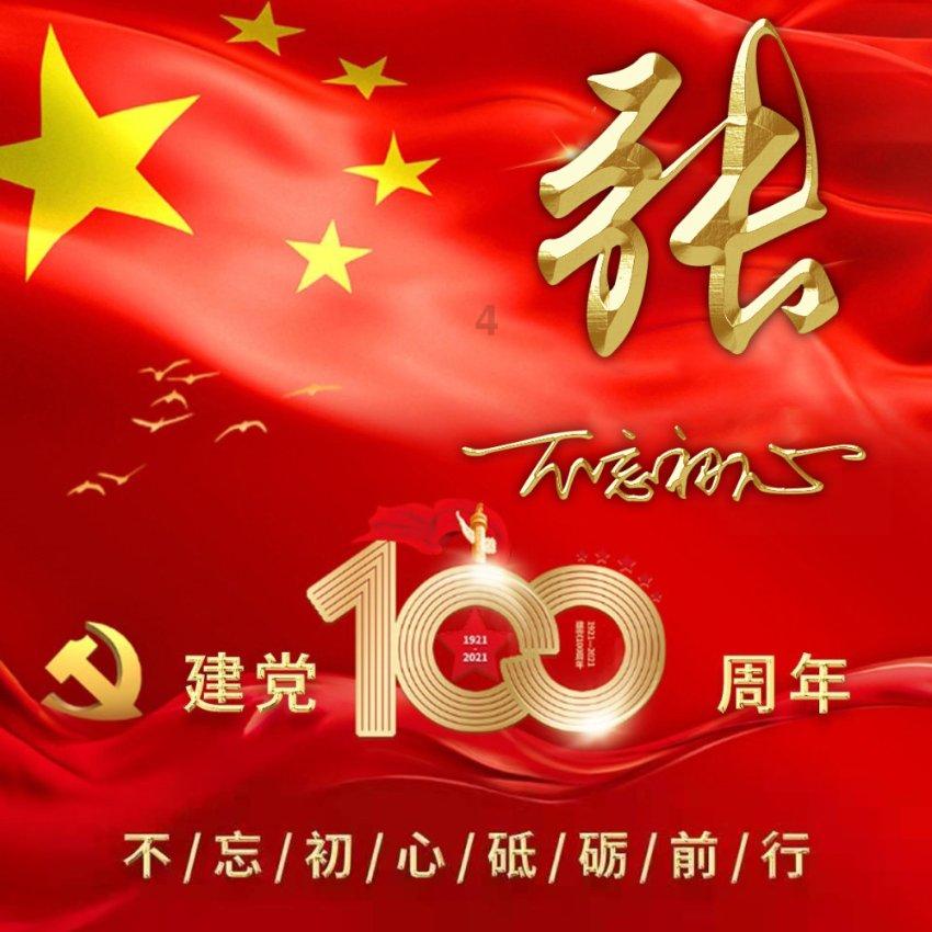 伪史产生的主因并非有意编造,而在史观错误导致的曲解和虚构